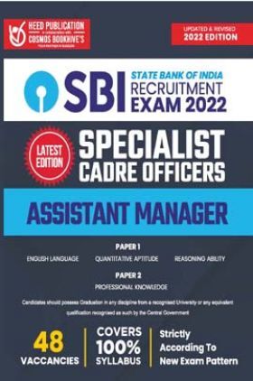 SBI SO-Assistant Manager English